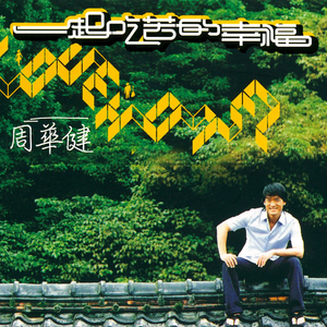 狠狠躁天天躁夜夜躁夜天战
